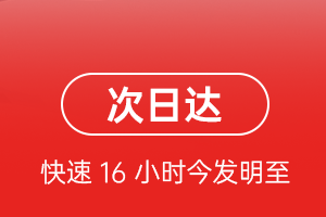 福州长乐机场空运航空货运 航空货运
