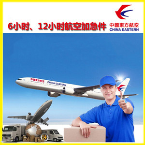 福州长乐机场空运公司谈空运的四大作用是什么